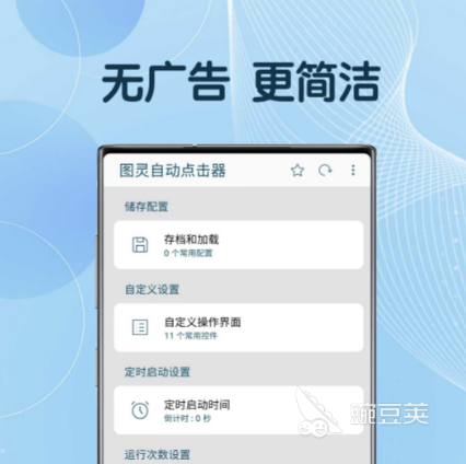 免费手机录屏软件哪个好 可以手机录屏的应用推荐