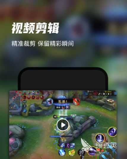 免费手机录屏软件哪个好 可以手机录屏的应用推荐