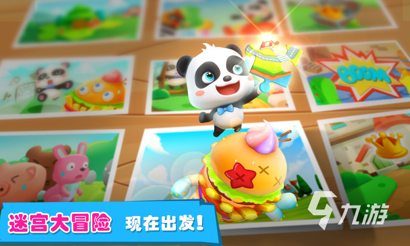 2023简单的可爱宝贝游戏有哪些 好玩的可爱宝贝游戏分享