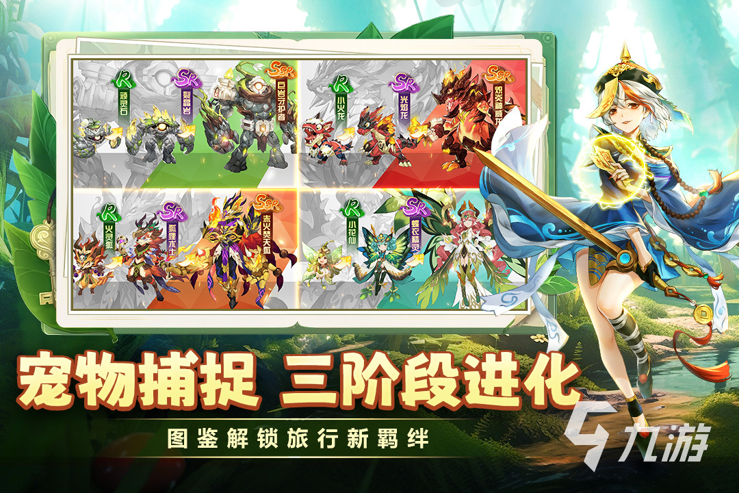 最好玩的角色扮演网游前五名 好玩的角色扮演游戏分享2023