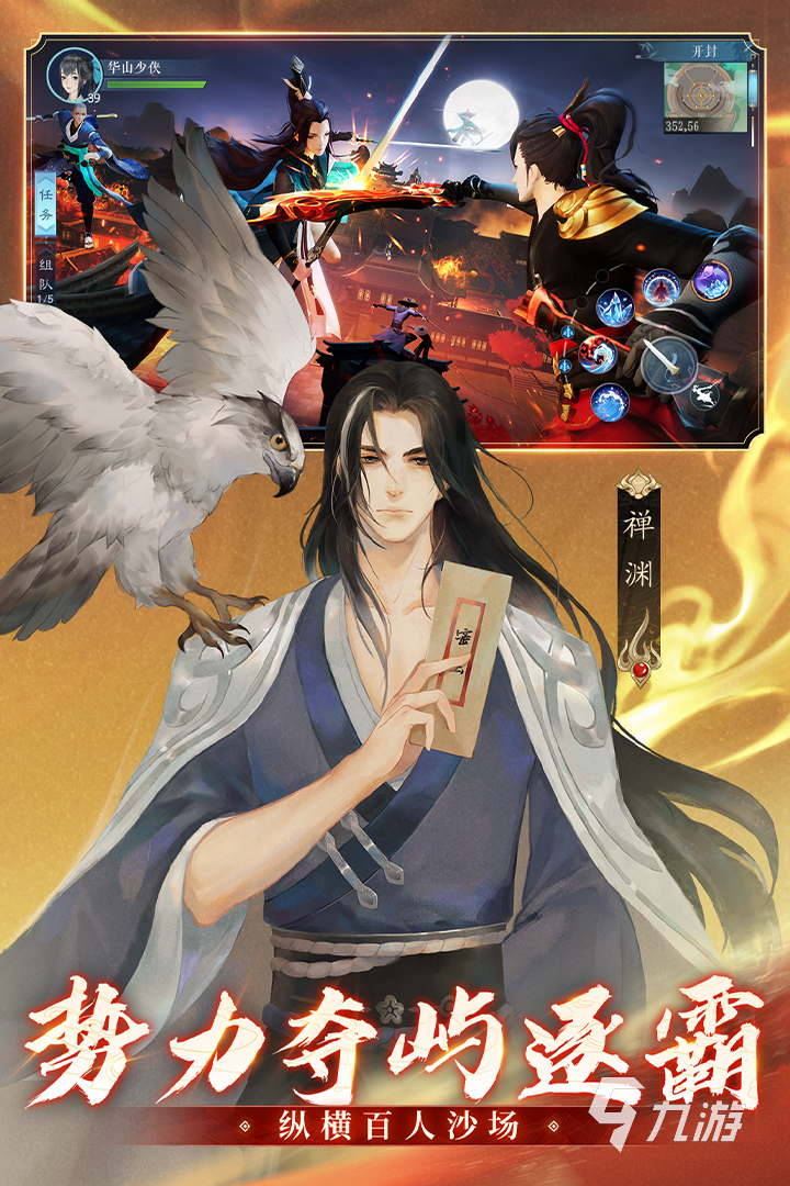 最好玩的角色扮演网游前五名 好玩的角色扮演游戏分享2023