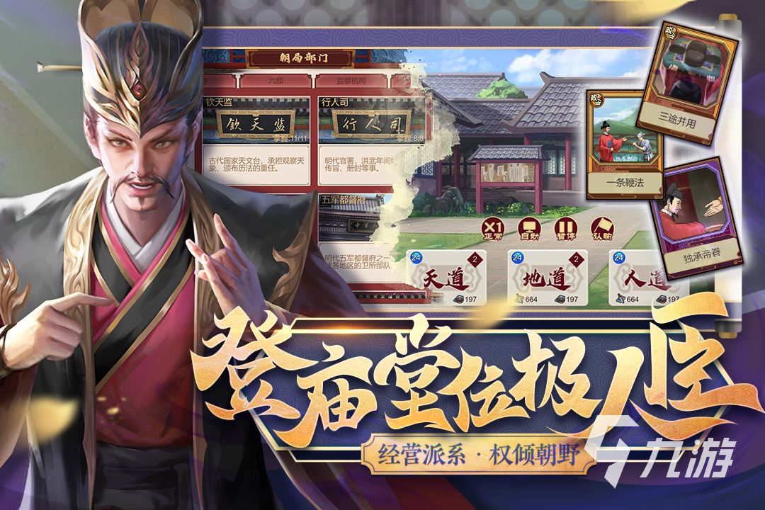 最好玩的角色扮演网游前五名 好玩的角色扮演游戏分享2023