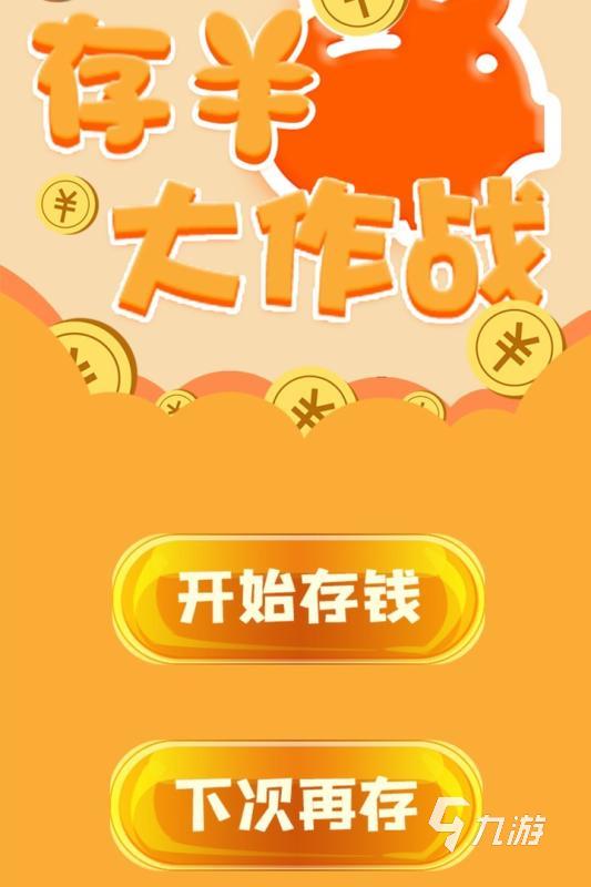 赚钱手游排行榜2022前十名 好玩的赚钱手游推荐