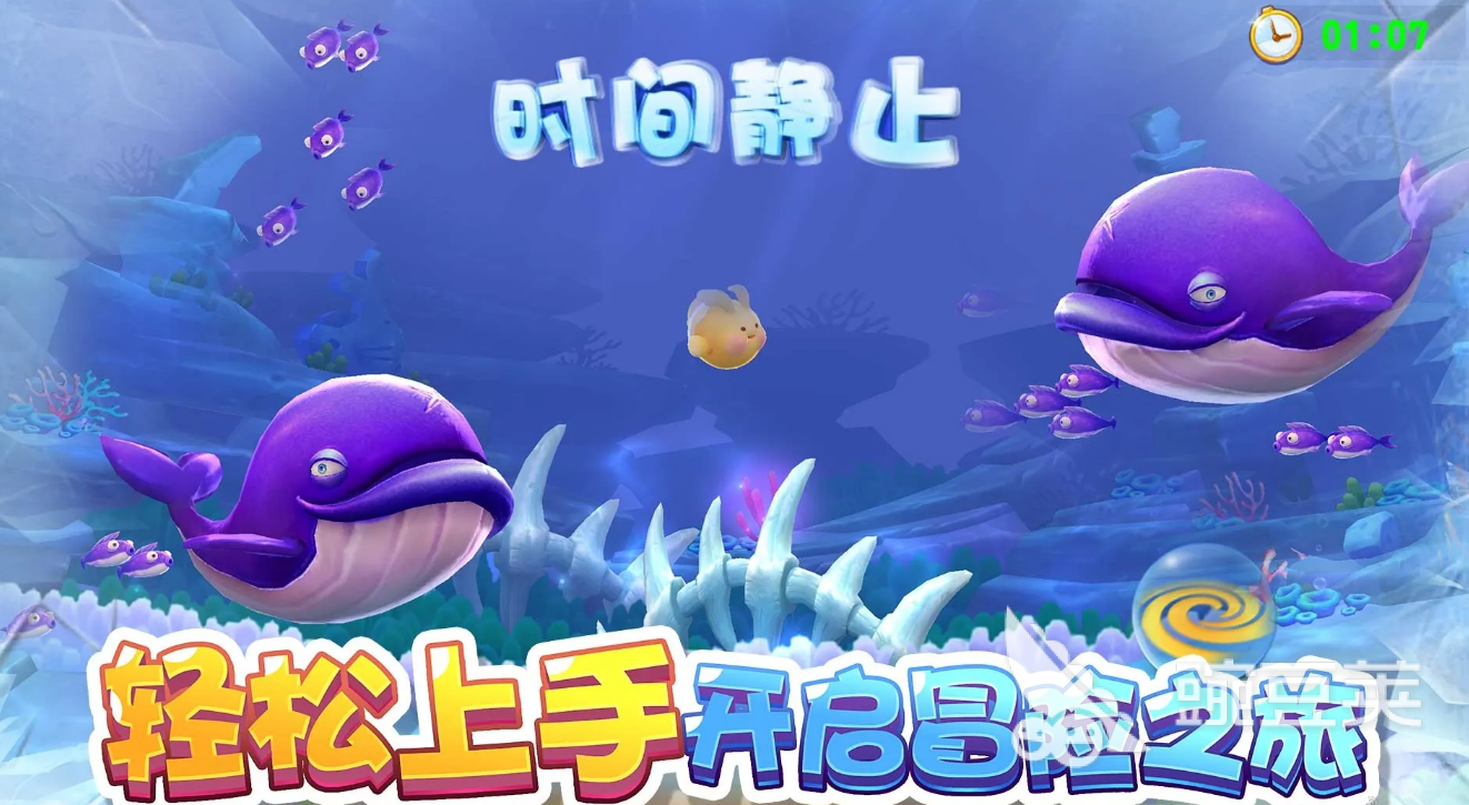 大鱼吃小鱼游戏免费下载大全2022 最新大鱼吃小鱼游戏前十名