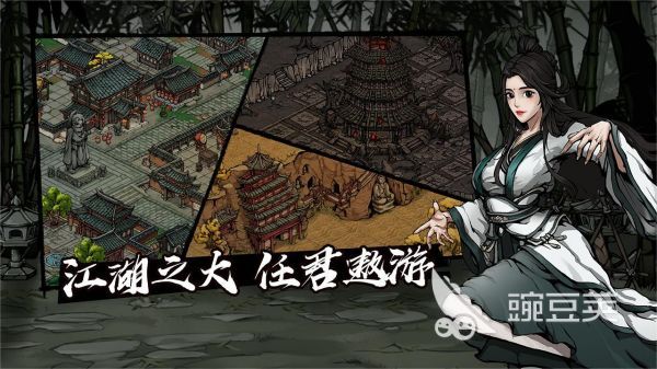 有什么好玩的武侠单机游戏 高人气单机武侠手游排行榜2024