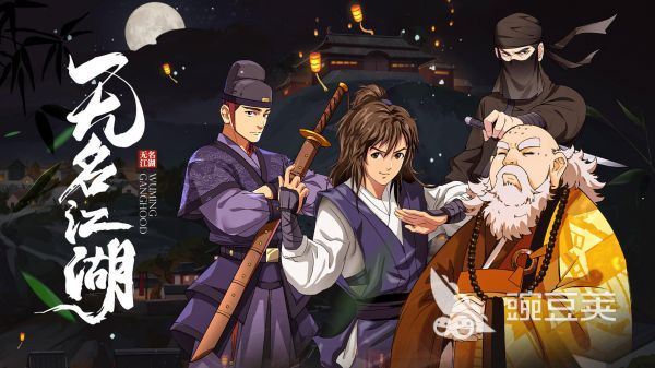 有什么好玩的武侠单机游戏 高人气单机武侠手游排行榜2024