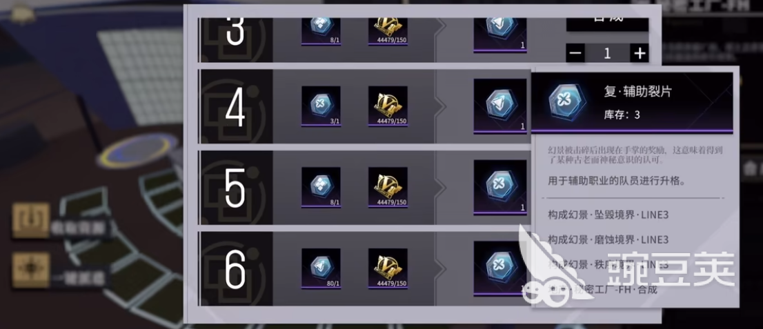 非匿名指令功略大全 超详细新手玩法教程