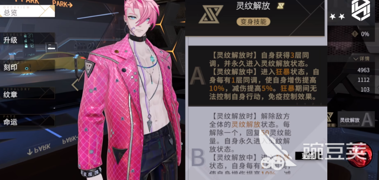 非匿名指令功略大全 超详细新手玩法教程