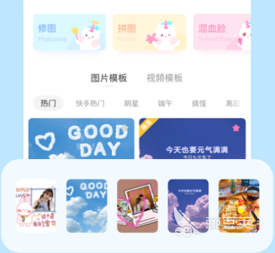 ins特效软件下载哪些 ins特效app大全