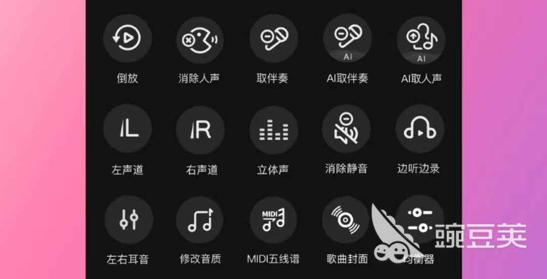 有什么音乐消除人声软件2022 音乐消除人声软件下载推荐