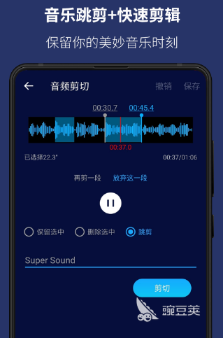 作词作曲软件有哪些 可以作词作曲APP排行榜