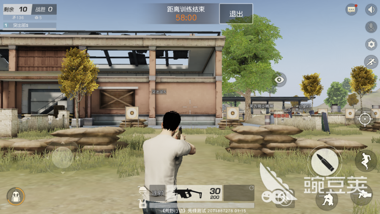 资深玩家测评，荒野行动mk5怎么样