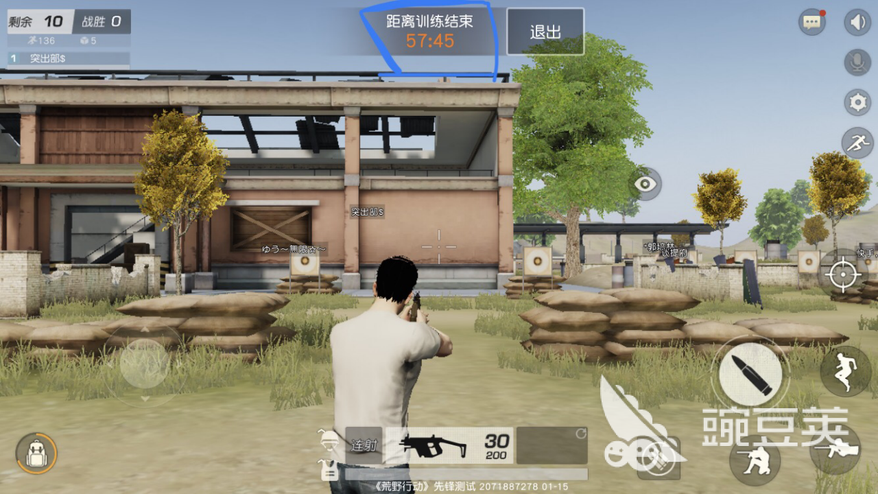 资深玩家测评，荒野行动mk5怎么样