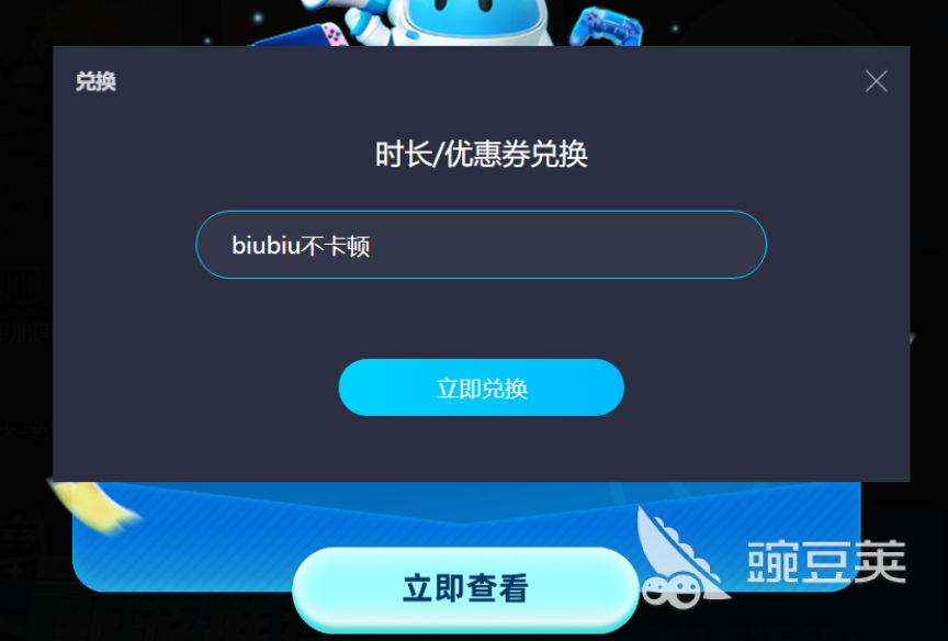 好用的加速器的排行榜推荐 值得使用的游戏加速器有哪些