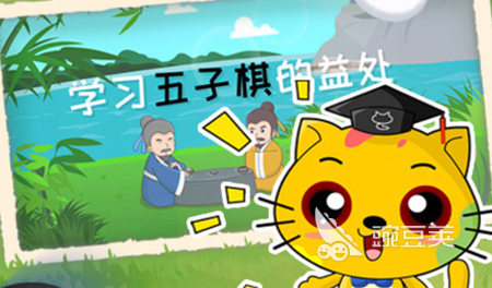 五子棋单机版app2022 好玩的五子棋单机版app推荐