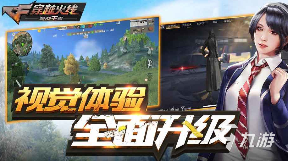 有什么打枪的游戏推荐 2023好玩的射击游戏大全