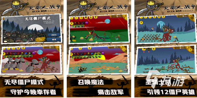 龙珠游戏大全格斗类推荐2023 龙珠格斗手游下载合集