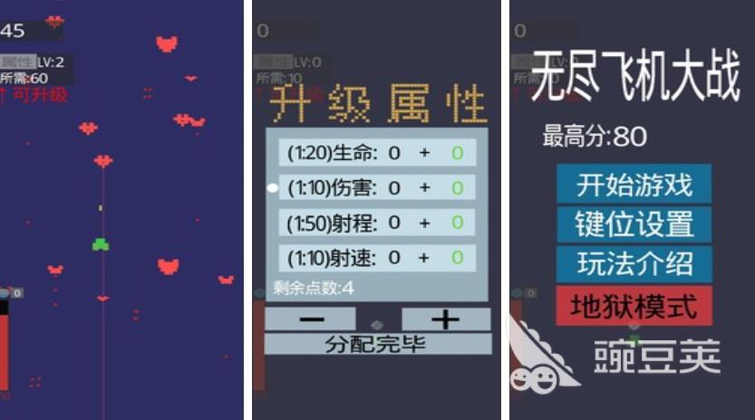 好玩的经典飞机街机游戏排行榜2023 五款不容错过的飞行街机类手游推荐