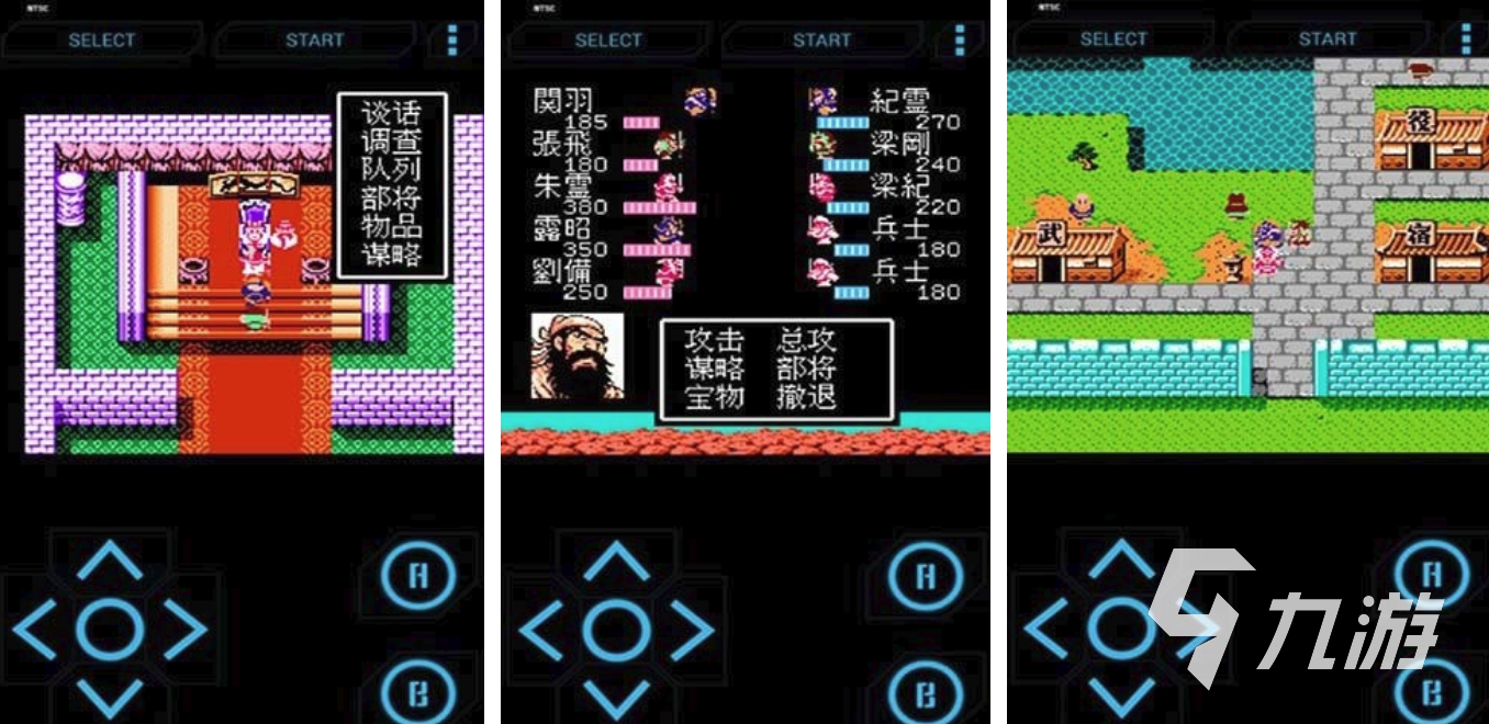 光荣游戏旗下有哪些游戏值得玩2021 光荣旗下好玩的游戏合集