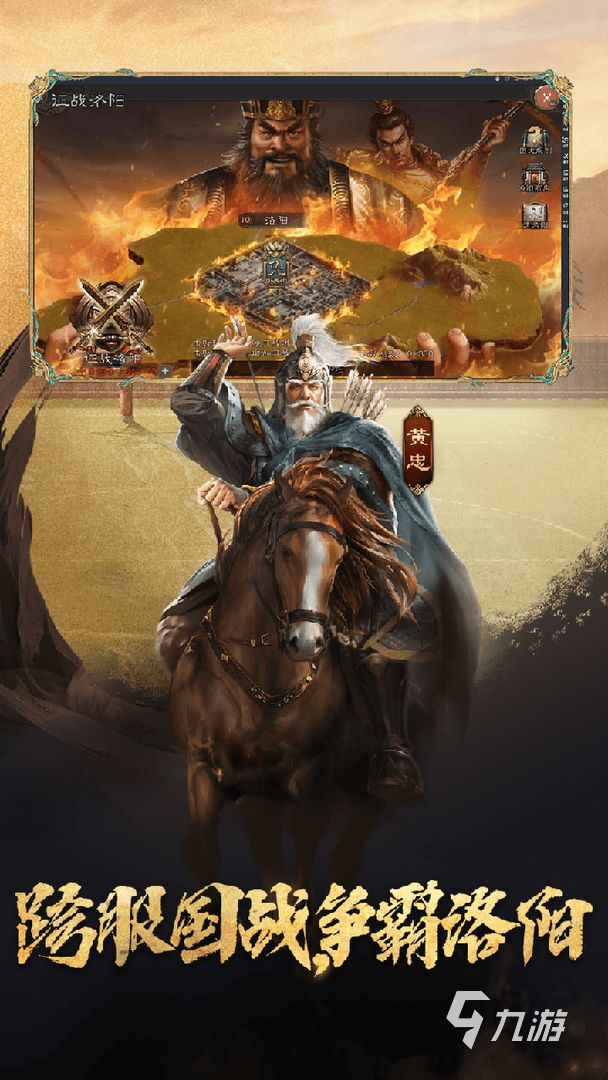 光荣游戏旗下有哪些游戏值得玩2021 光荣旗下好玩的游戏合集