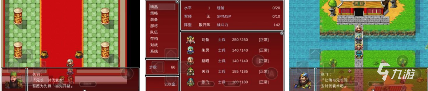 光荣游戏旗下有哪些游戏值得玩2021 光荣旗下好玩的游戏合集