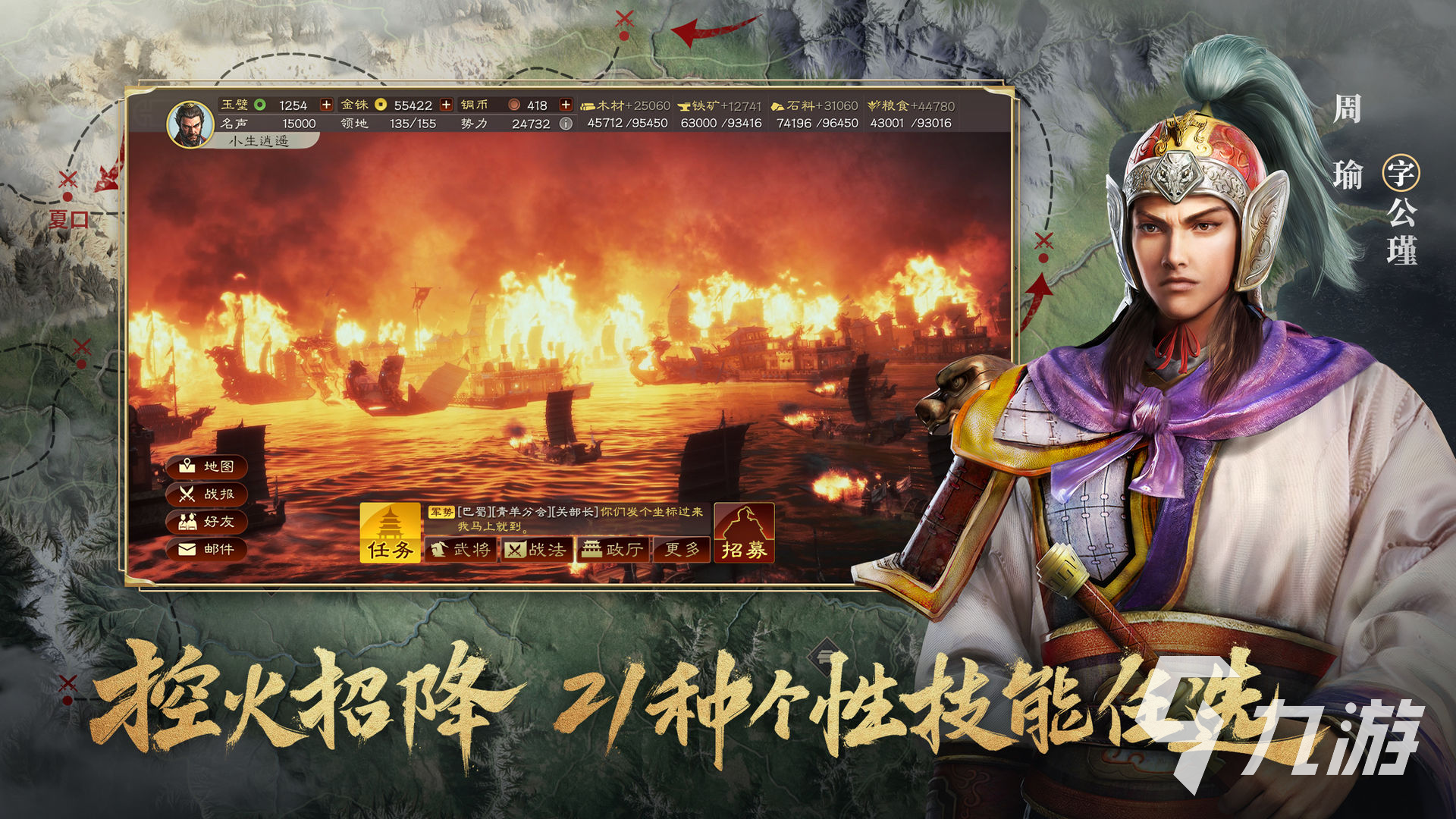 光荣游戏旗下有哪些游戏值得玩2021 光荣旗下好玩的游戏合集