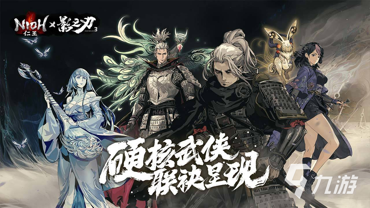 光荣游戏旗下有哪些游戏值得玩2021 光荣旗下好玩的游戏合集