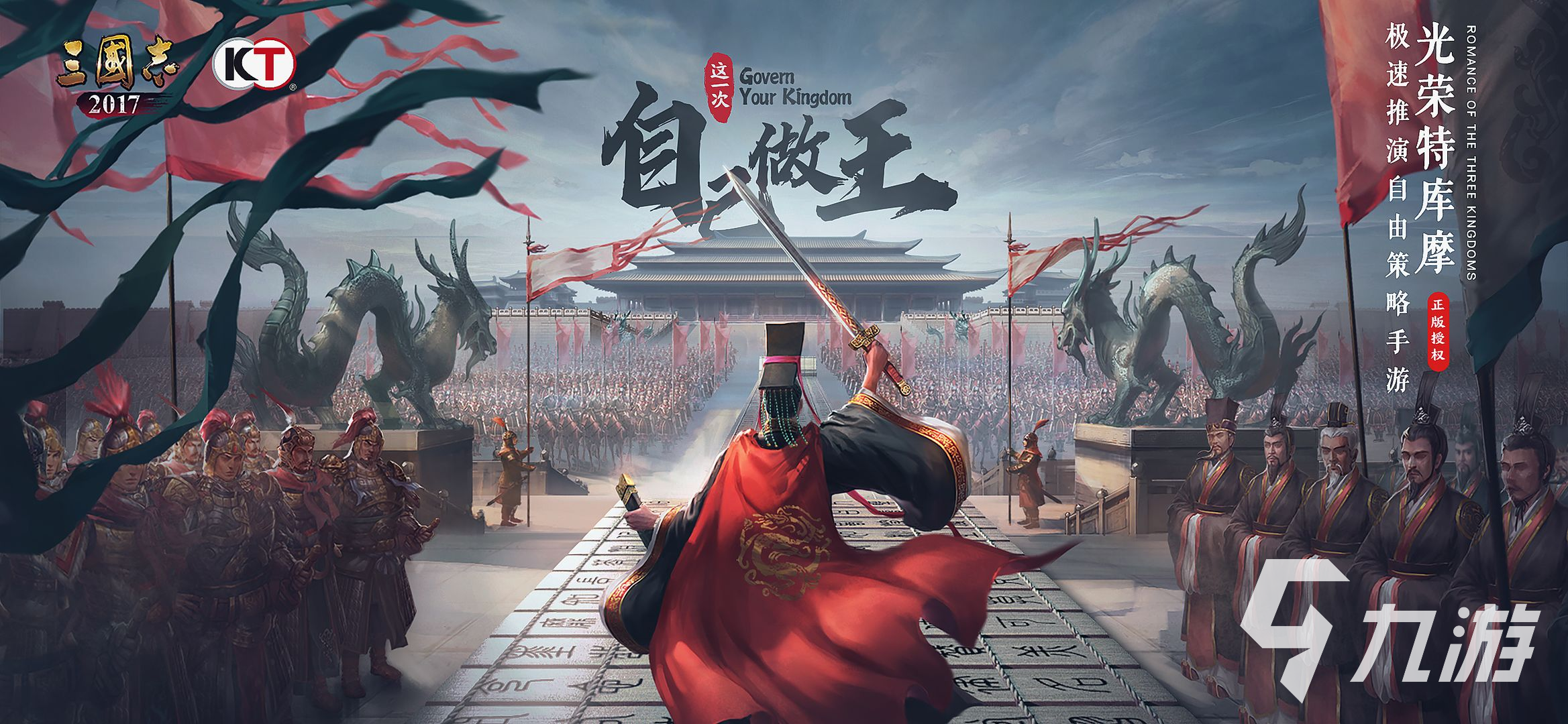 光荣游戏旗下有哪些游戏值得玩2021 光荣旗下好玩的游戏合集