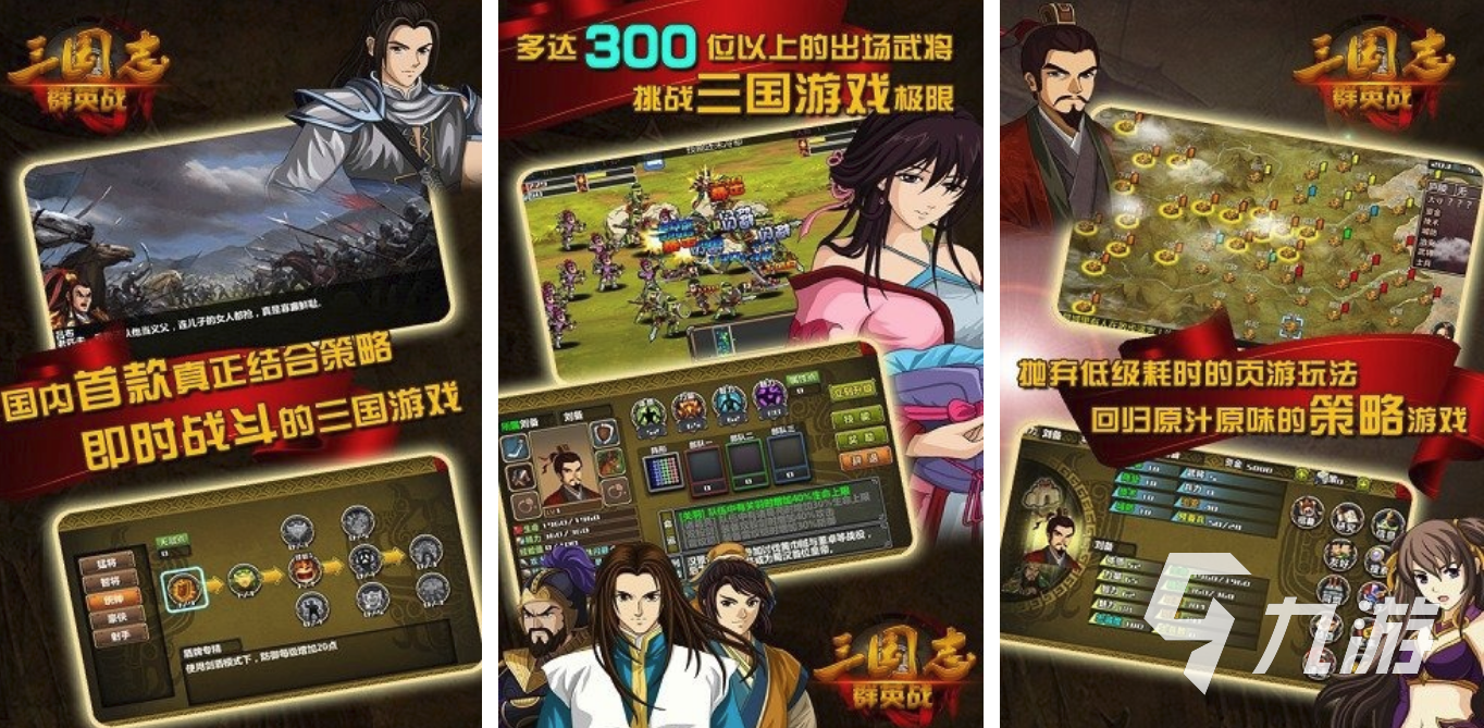 光荣游戏旗下有哪些游戏值得玩2021 光荣旗下好玩的游戏合集