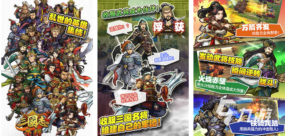 光荣游戏旗下有哪些游戏值得玩2021 光荣旗下好玩的游戏合集