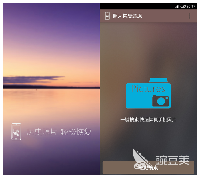 有哪些数据恢复软件 手机数据恢复软件排行