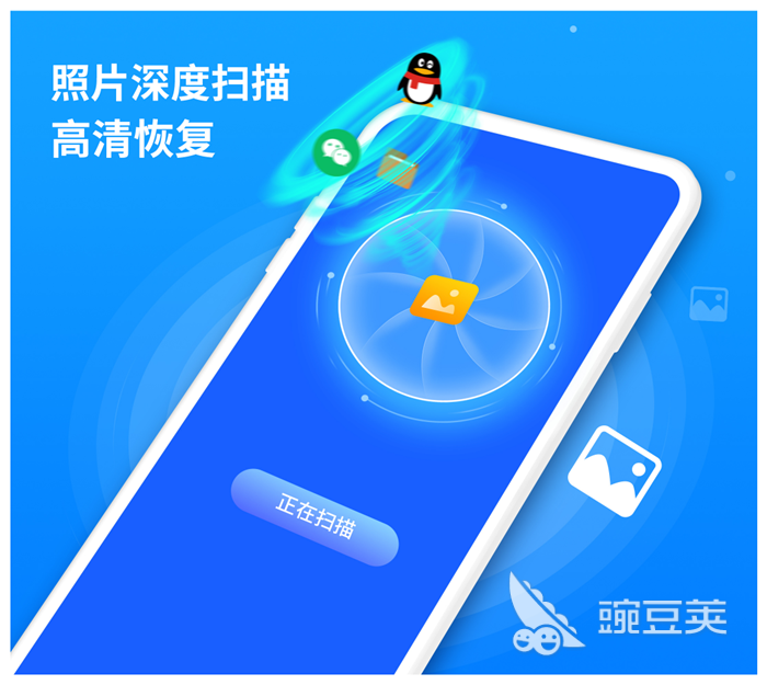 有哪些数据恢复软件 手机数据恢复软件排行