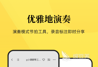 乐谱软件哪个好2022 好用的制作乐谱软件大全推荐