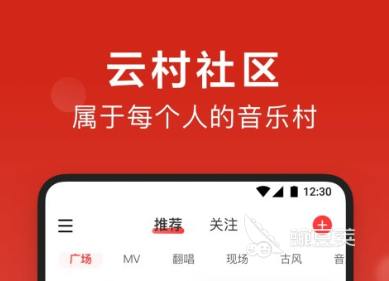 乐谱软件哪个好2022 好用的制作乐谱软件大全推荐