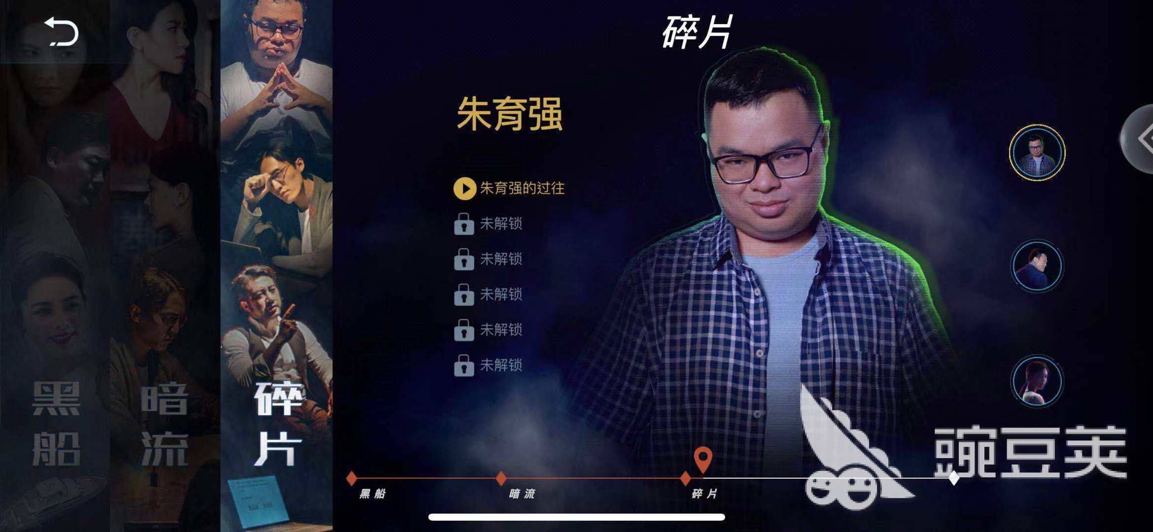 记忆重现图文攻略，帮助玩家通关记忆重现