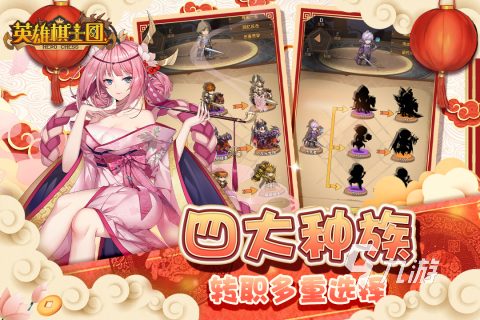 同人战棋游戏2023 受欢迎的战棋游戏有哪些