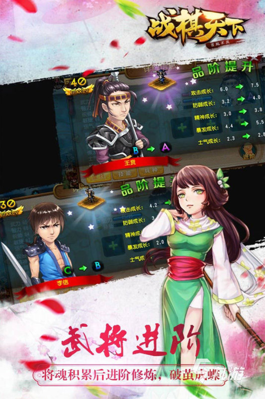 同人战棋游戏2023 受欢迎的战棋游戏有哪些