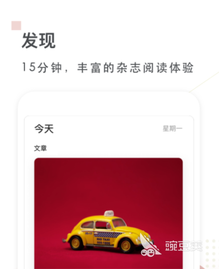 电子书最齐全的app推荐 免费看电子书的软件分享