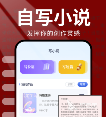 电子书最齐全的app推荐 免费看电子书的软件分享