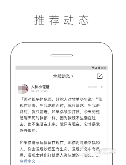 电子书最齐全的app推荐 免费看电子书的软件分享