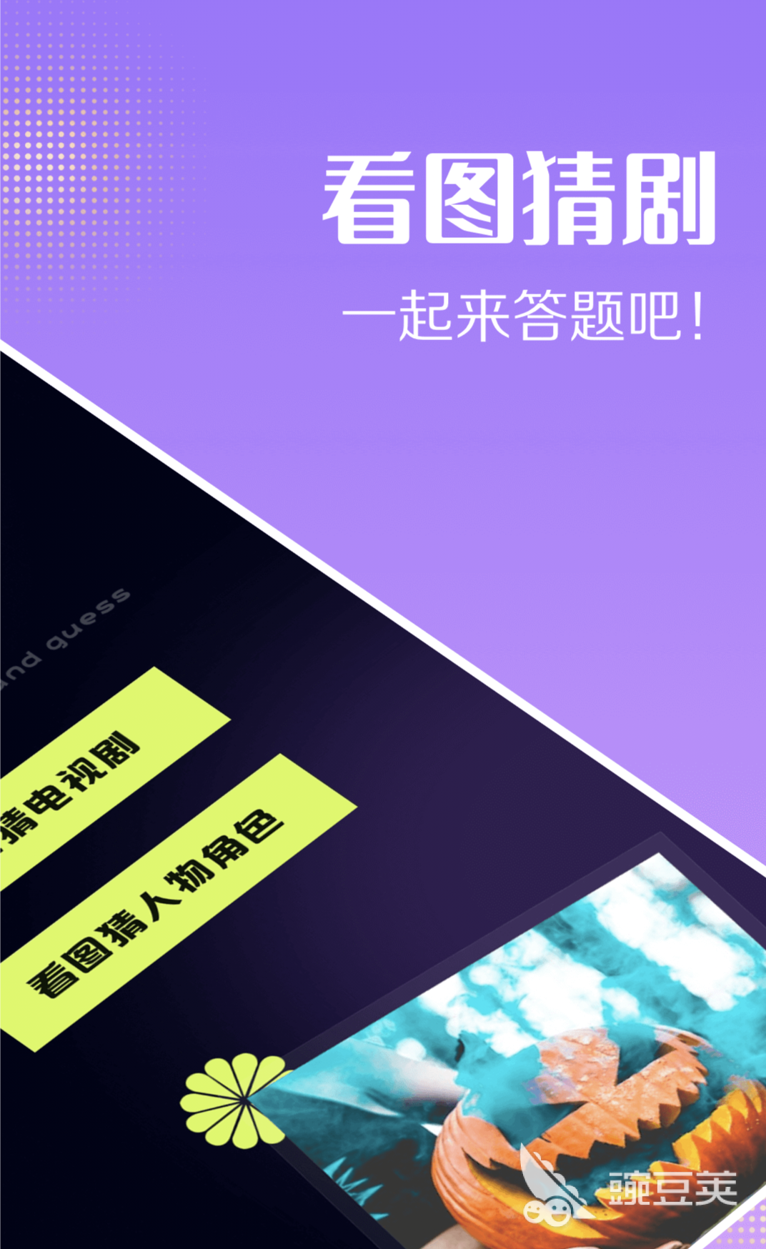 看美剧的app哪个好 经典的美剧APP哪个好