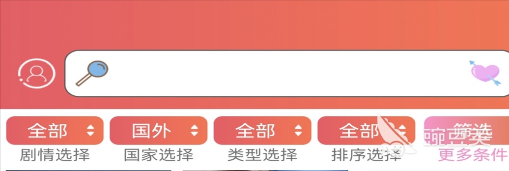 看美剧的app哪个好 经典的美剧APP哪个好