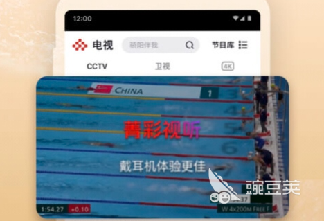 看美剧的app哪个好 经典的美剧APP哪个好