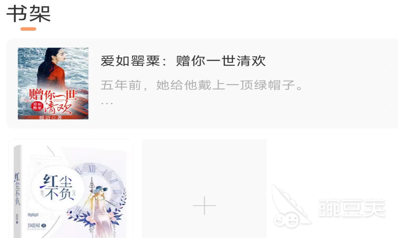 看小说软件哪个全免费 好用的小说app盘点