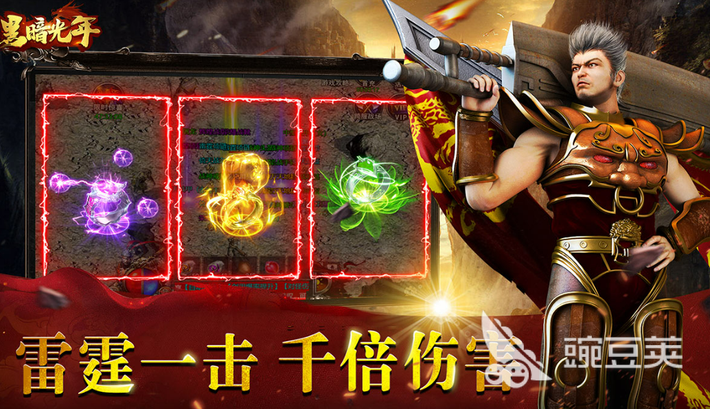 经典传奇手游排行榜前十 最受欢迎的传奇手游盘点2023