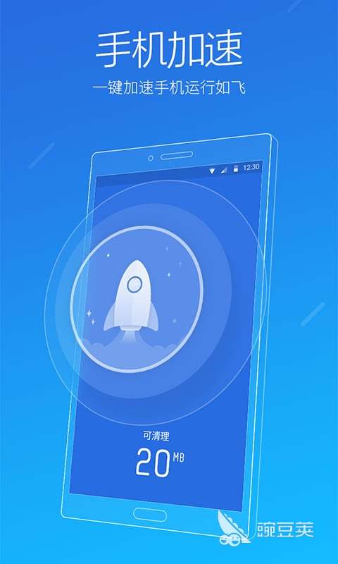 杀毒软件排名一览 杀毒软件app哪个更好用