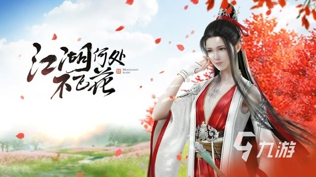 免费可以玩的游戏推荐2023 不需要花钱的手游排行榜