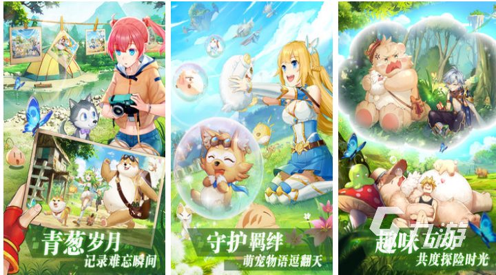 好玩的游戏排行榜前十名哪个好 2023热门的手机游戏top10