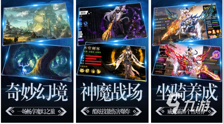 好玩的游戏排行榜前十名哪个好 2023热门的手机游戏top10