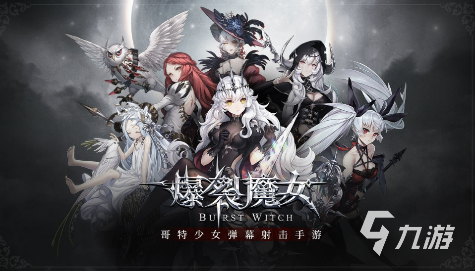 好玩的游戏排行榜前十名哪个好 2023热门的手机游戏top10